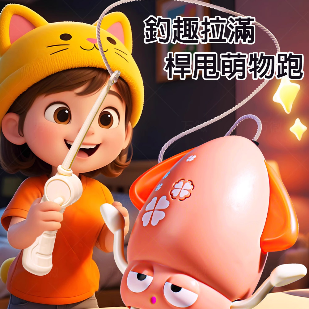 【啾愛你】USB充電自動感應跳舞章魚-粉色, , large