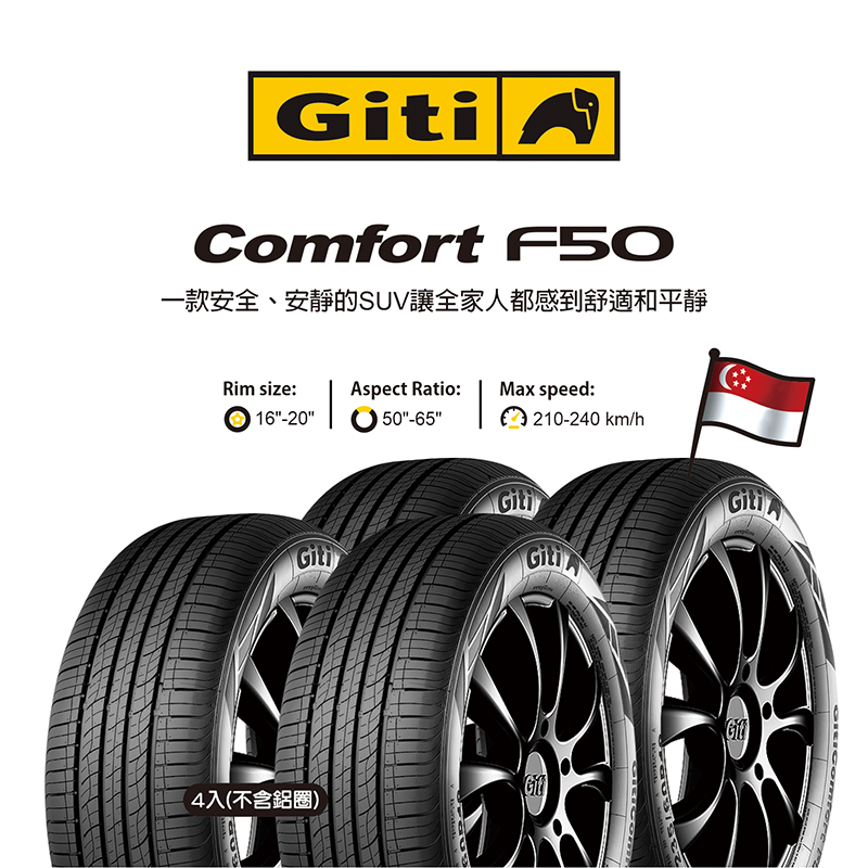 Giti F50 225/65R17 102H, , large