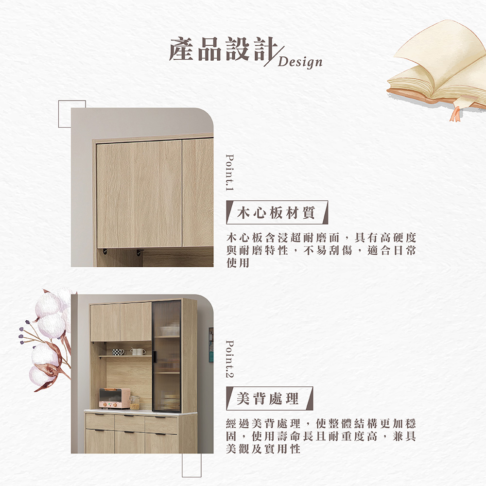 【Hampton 漢汀堡】凡可4尺碗盤櫃組, , large