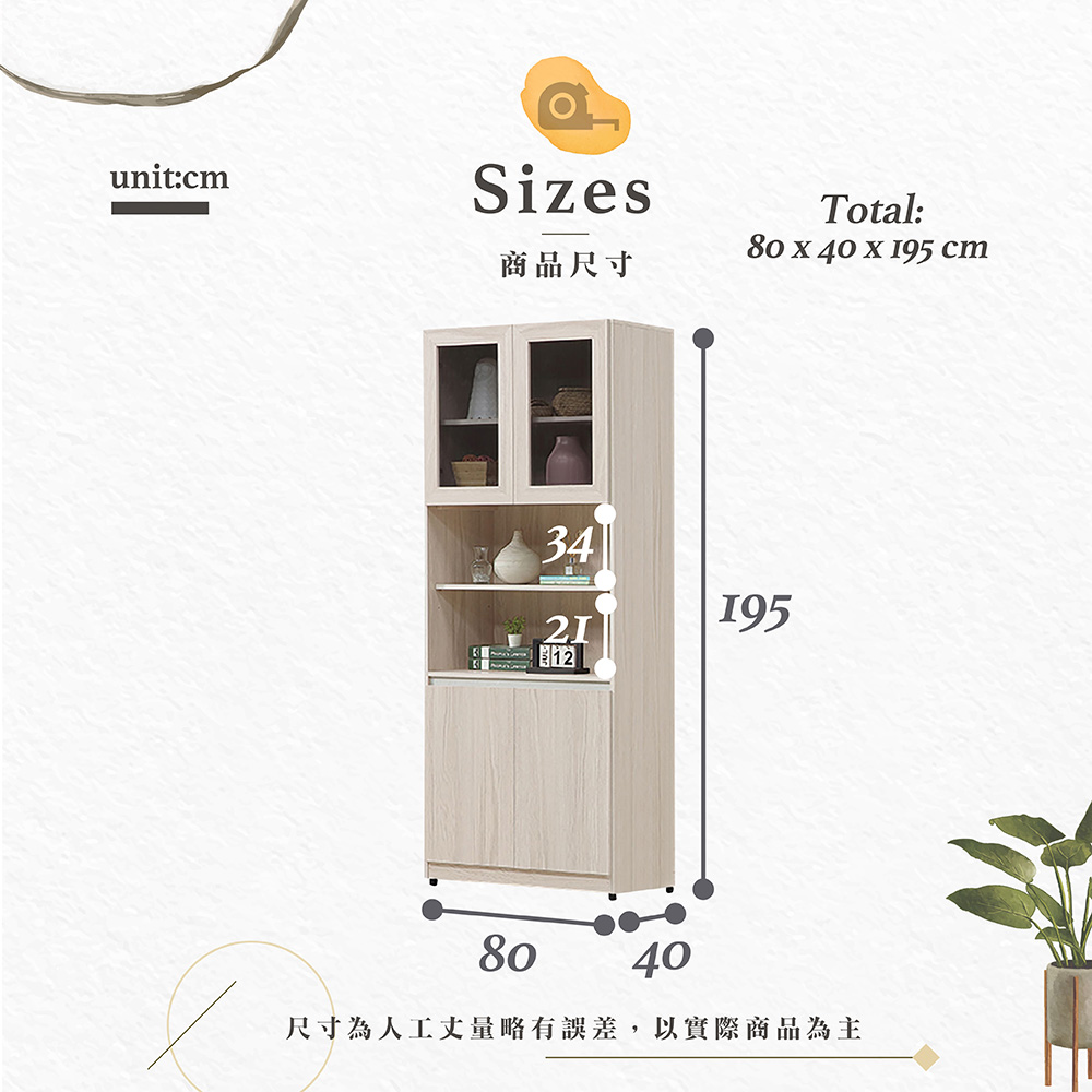 【Hampton 漢汀堡】卡尼菈白榆木門中空書櫥, , large