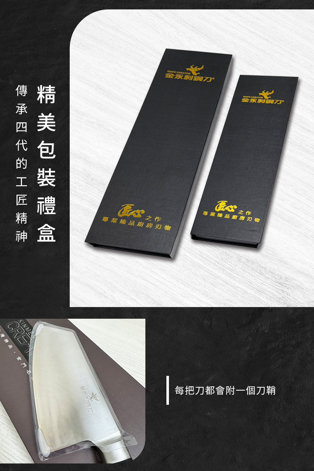 【金永利鋼刀】NK1-2a龍紋大馬士革鋼 蔬果料理尖切刀18cm (送鋅合金刨刀), , large
