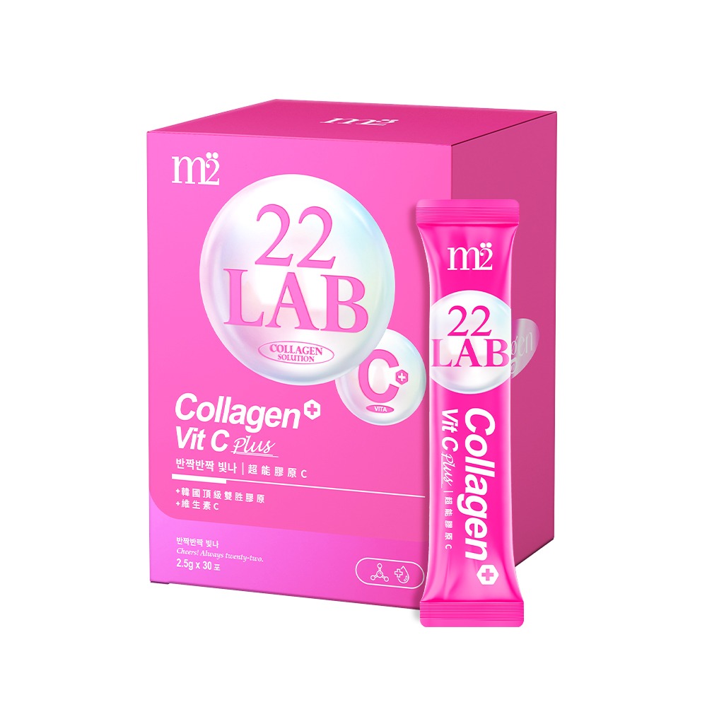 M2 22Lab Super Collagen Vitamin C Powder, , large