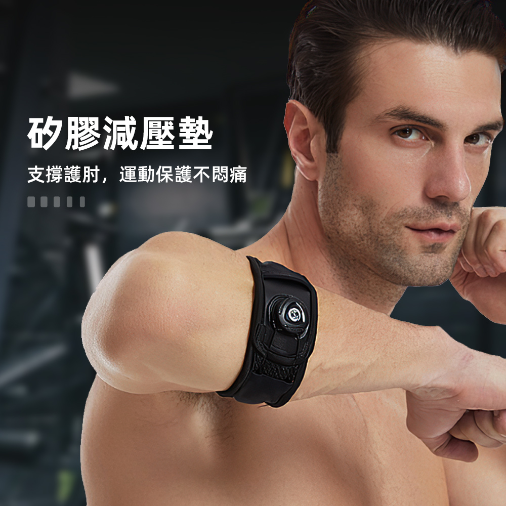 elbow-compression-support, , large