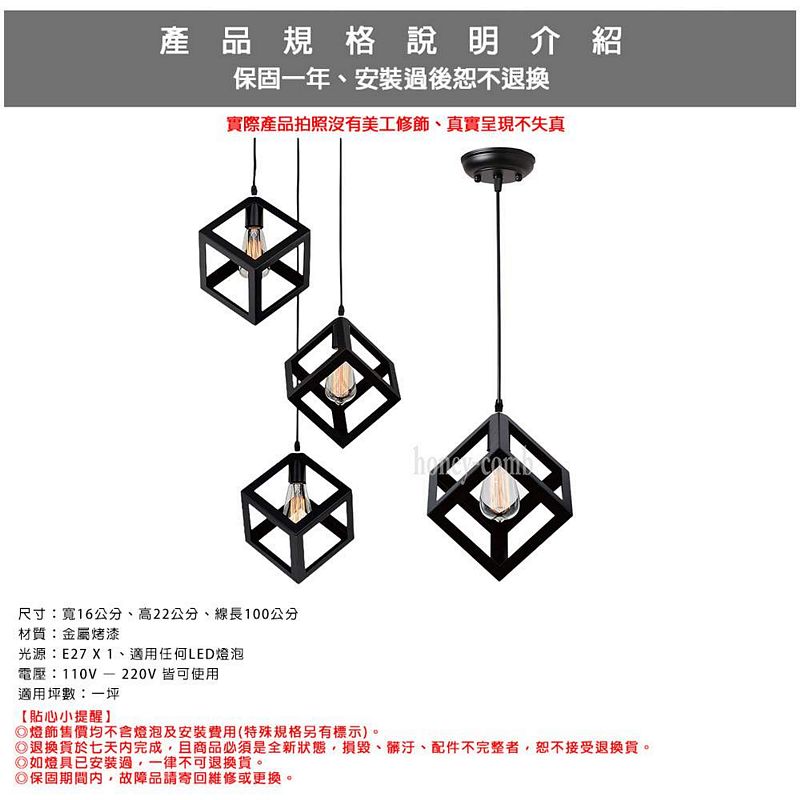 [Honey Comb]北歐工業風餐廳單吊燈(KC2357), , large