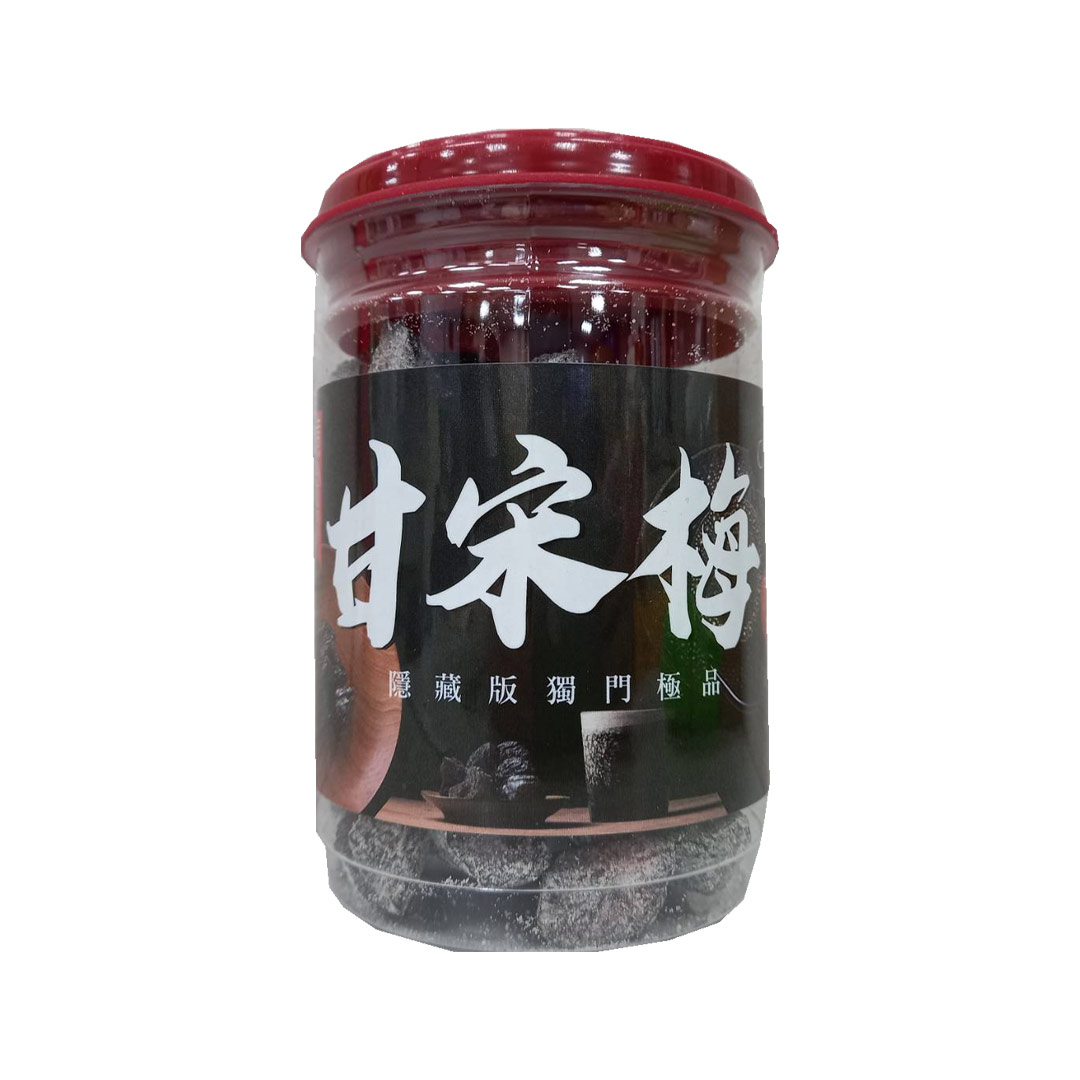 Hidden Edition Premium Sweet Song Plum 300g, , large