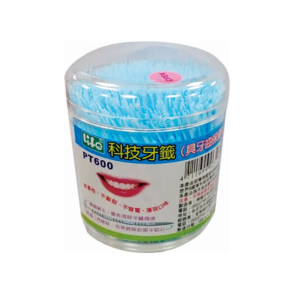 【 徠福 】科技牙籤(具牙齒保健功能) 600支入/盒 PT-600, , large