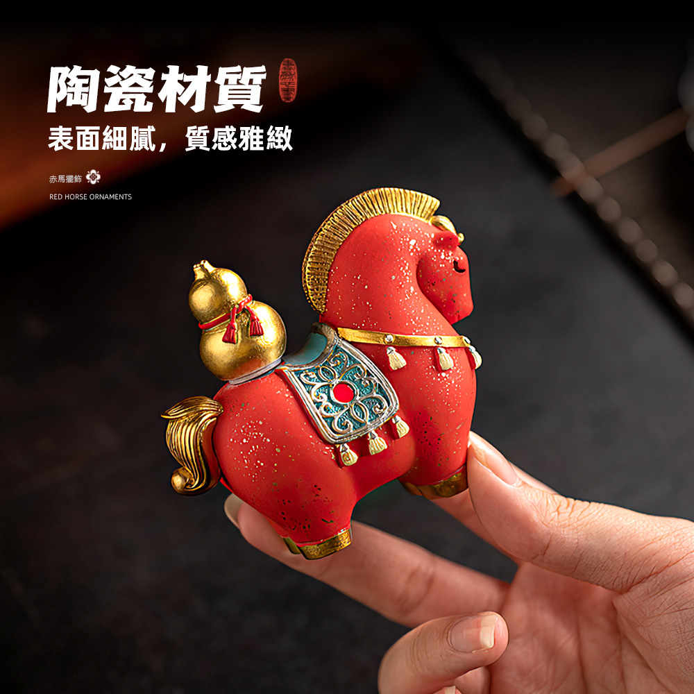【上手家居】祈福赤馬招財擺飾 仕途發達(馬上有錢/風水擺件/招財擺件/馬擺件), , large
