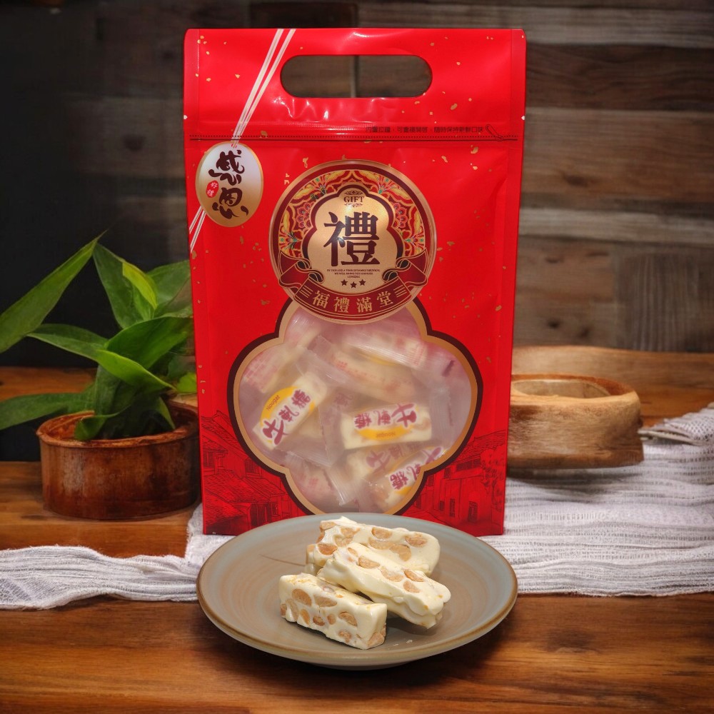 Peanut Nougat, , large