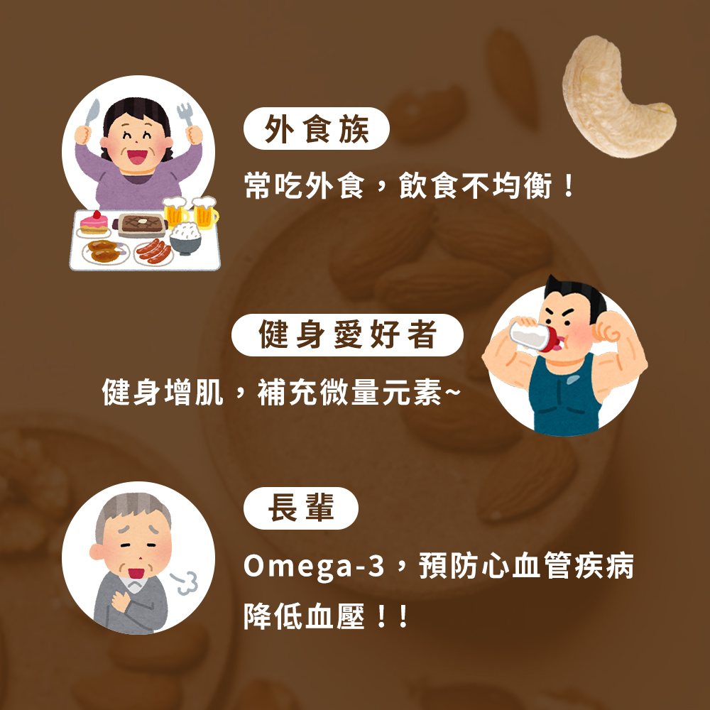 [欣園食品] 鬧滋鬧滋 原味輕烘杏仁 (120gx1罐), , large