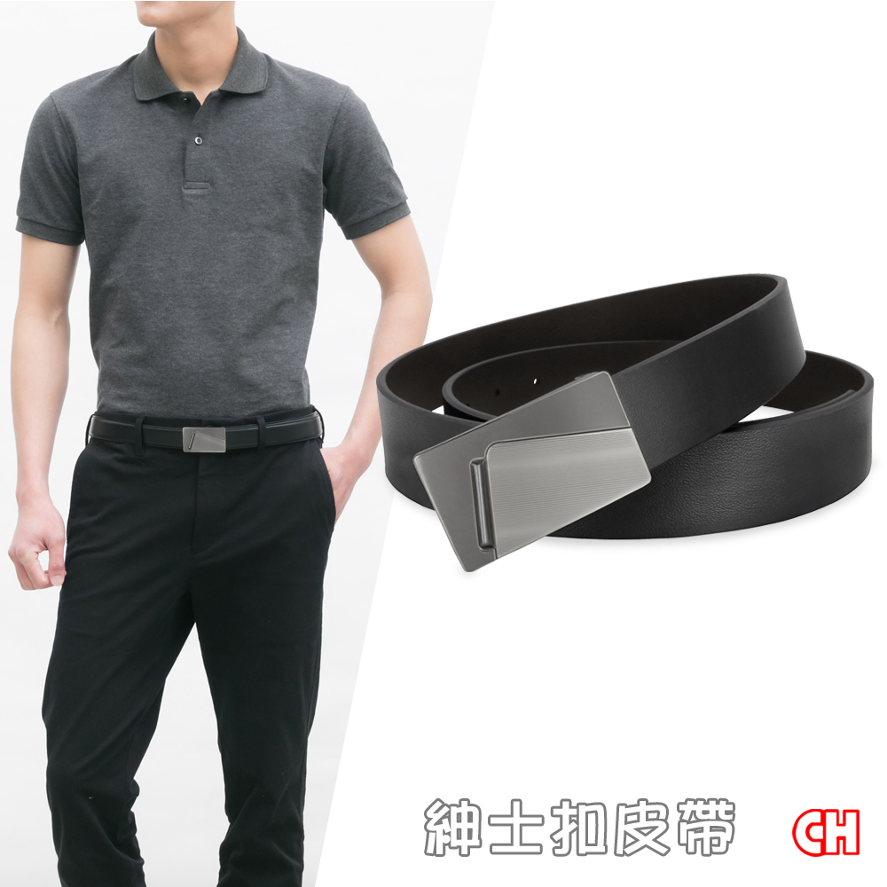 【CH-BELT 銓丞皮帶】紳士男皮帶  穩重休閒 男正式皮帶腰帶(黑), , large