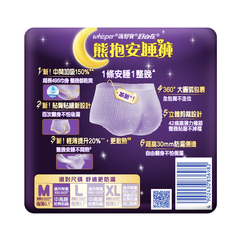 WHP KOALA KUKU PANTS M, , large