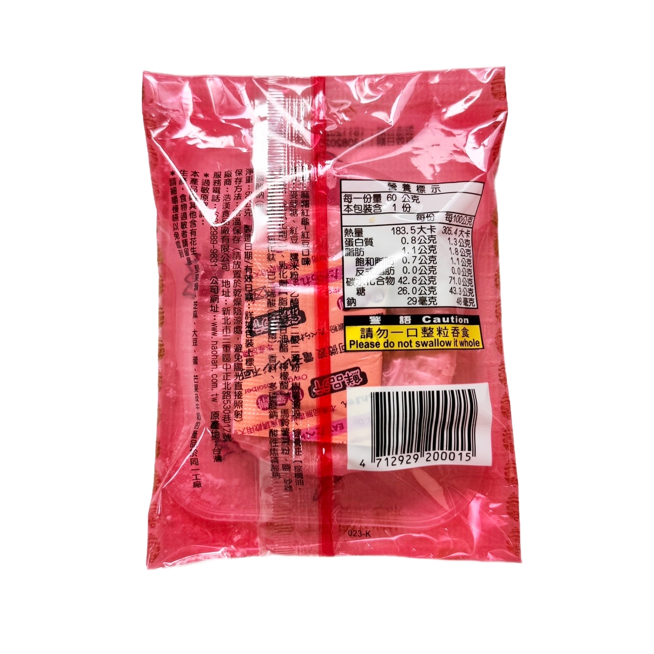 【劉霸】紅龜麻糬禮盒(15入/盒)  【十箱】, , large