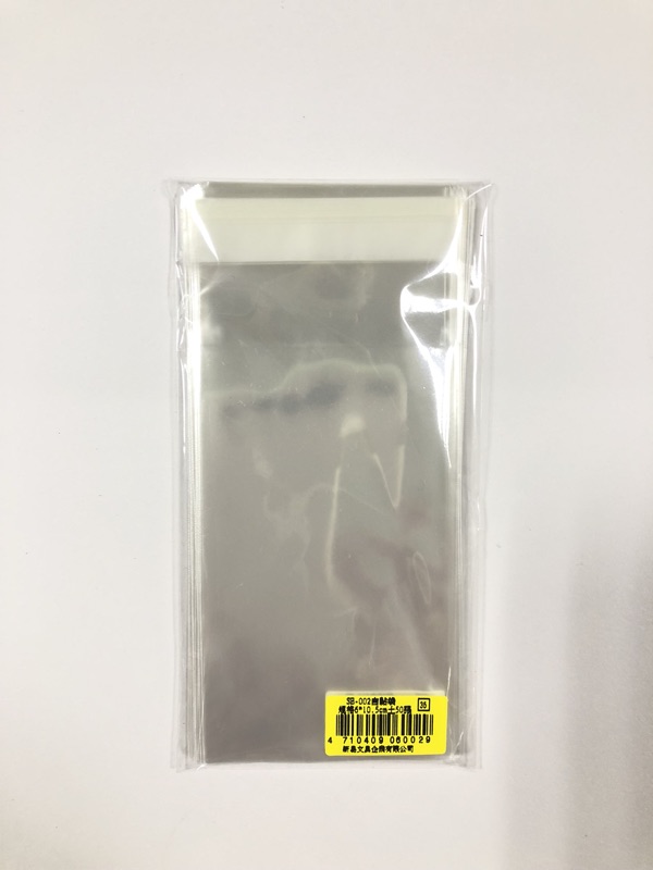 新易  自黏塑膠袋(多種尺寸)2號, , large