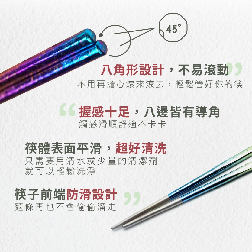 【純鈦冰晶阿湯筷匙組 鈦原色】環保筷 鈦筷 八角筷 鈦湯匙 大湯匙 筷子湯匙餐具組 環保餐具 露營餐具 攜帶餐具 鈦餐具 冰晶, , large