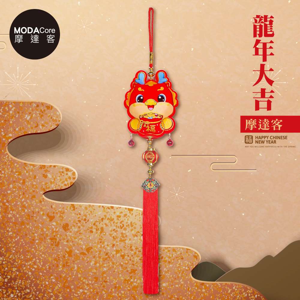 Happy Lunar New Year, , large