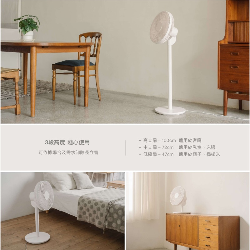 正負零 XQS-G630 3D直流循環風扇 復古風扇 電扇 立扇 循環扇  公司貨, , large