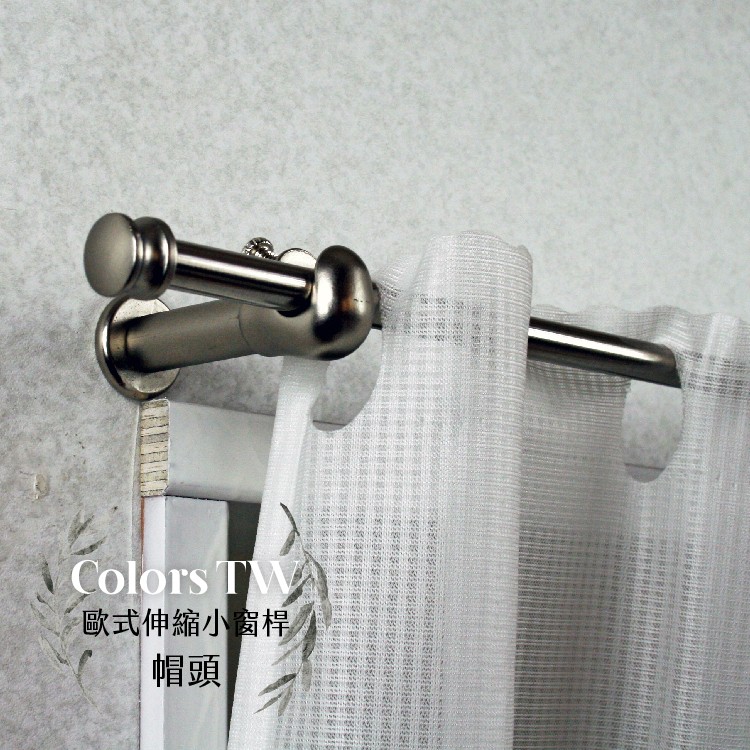 Mini Telescopic Curtain Rod – Cap Finials | 56–97cm | Ø9.8/7.8mm | European Vintage Style | Door & Small Window Use-Brushed Nickel, , large