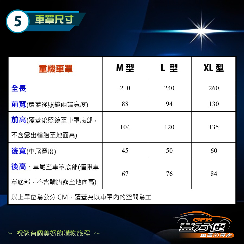 CAR COVER, , large