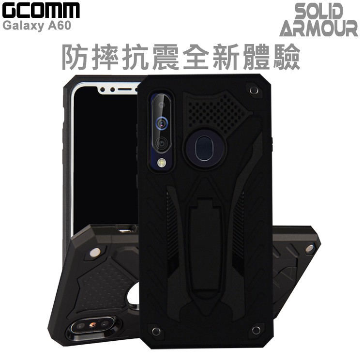 GCOMM Galaxy A60 防摔盔甲保護殼 Solid Armour, , large