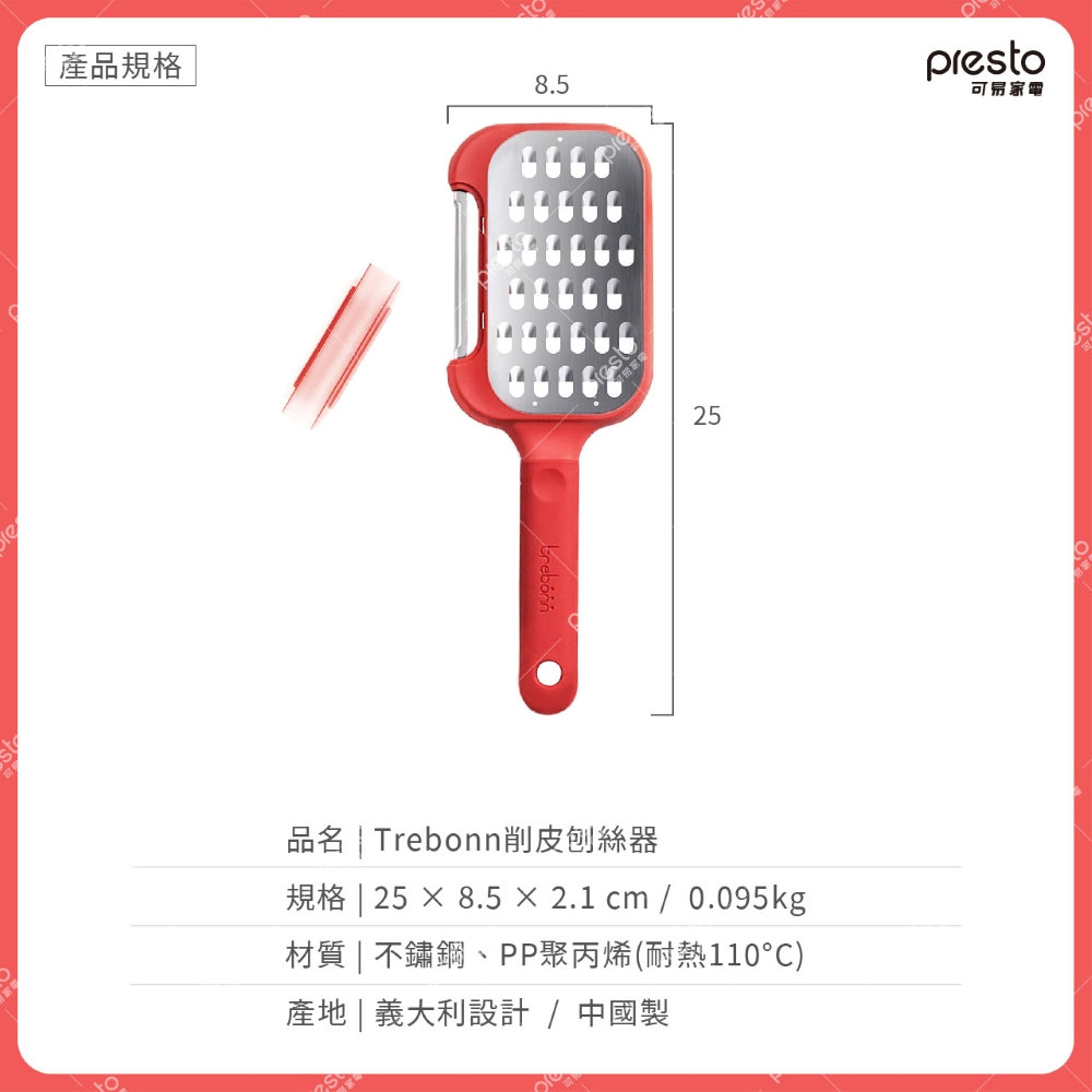 【可易家電】日本千石阿拉丁 瞬熱減煙迷你烤盤 CAG-MG7T (贈Trebonn削皮刨絲器), , large