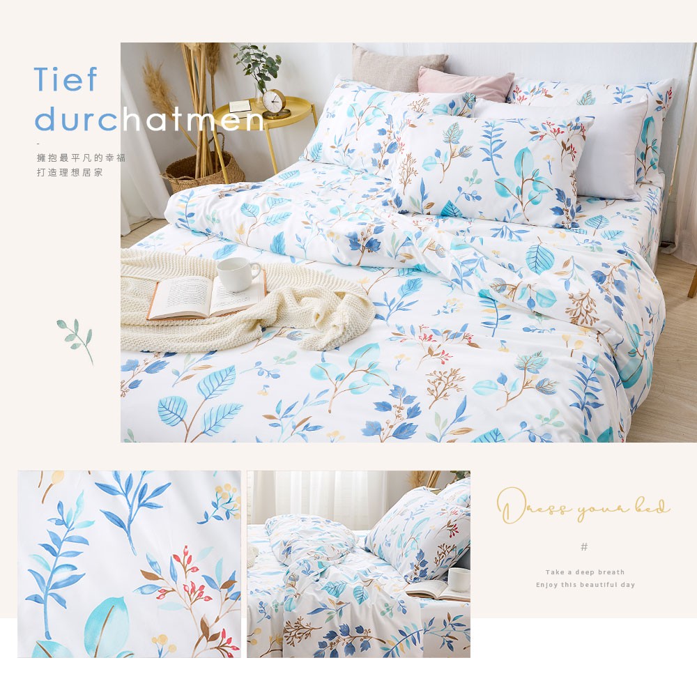 【DUYAN 竹漾】舒柔棉單人床包二件組 / 藍凝冰花, , large