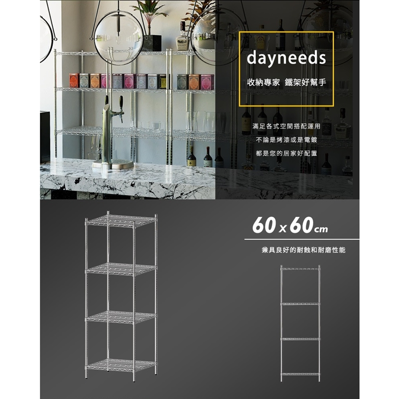 【Y HOUSE】60x60x180cm Super Strong Heavy-Duty 4-Tier Iron Rack Heavy-Duty Shelf, , large