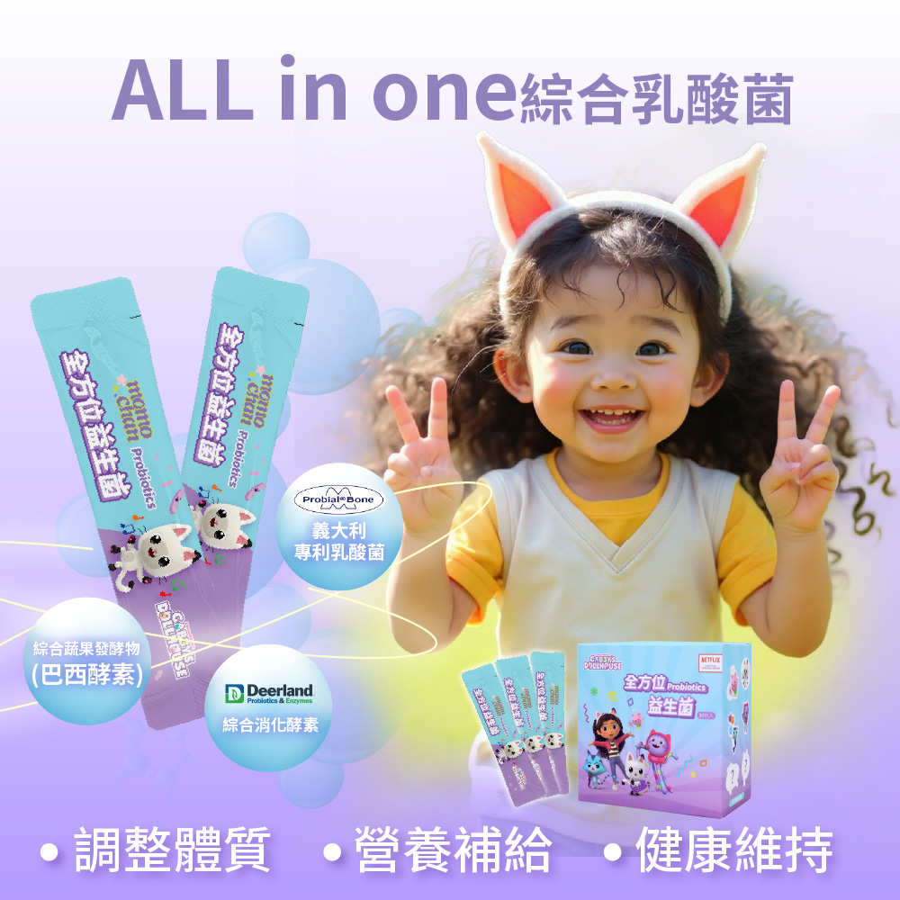 [群星生醫]momochan 全方位益生菌, , large