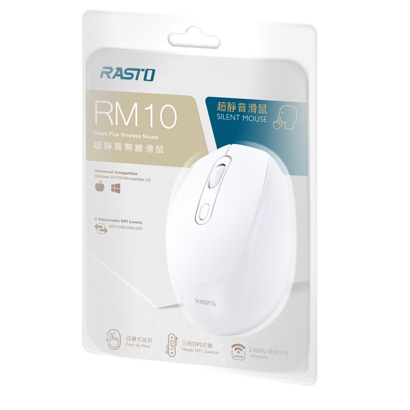 RASTO RM10 超靜音無線滑鼠, 白色, large