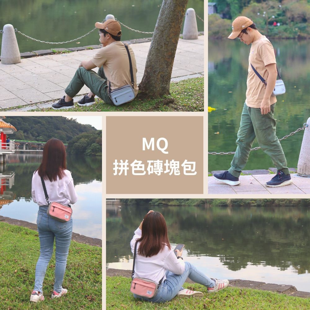 【MQ】拼色磚塊包-粉灰, , large