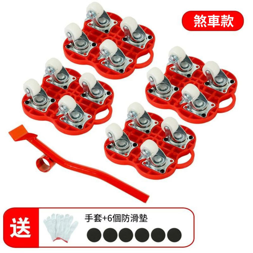 多功能搬家神器-五件套煞車款(紅板白輪), , large