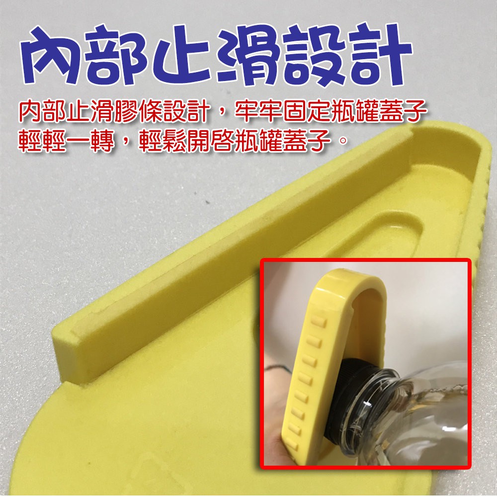 GS MALL 台灣製造 多功能開瓶器 開瓶器 開罐 開瓶器  開瓶 開罐器 萬用開瓶器 廚房用具, , large