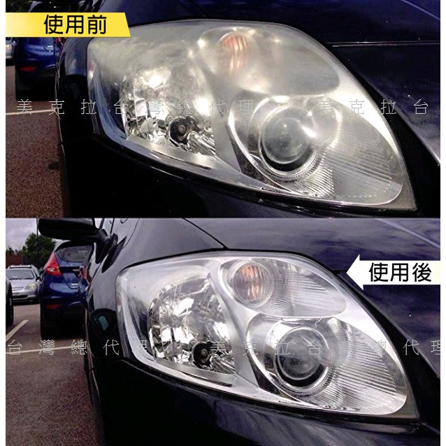 【Meguiar's美光 】 燈殼清潔保養劑 G12310, , large