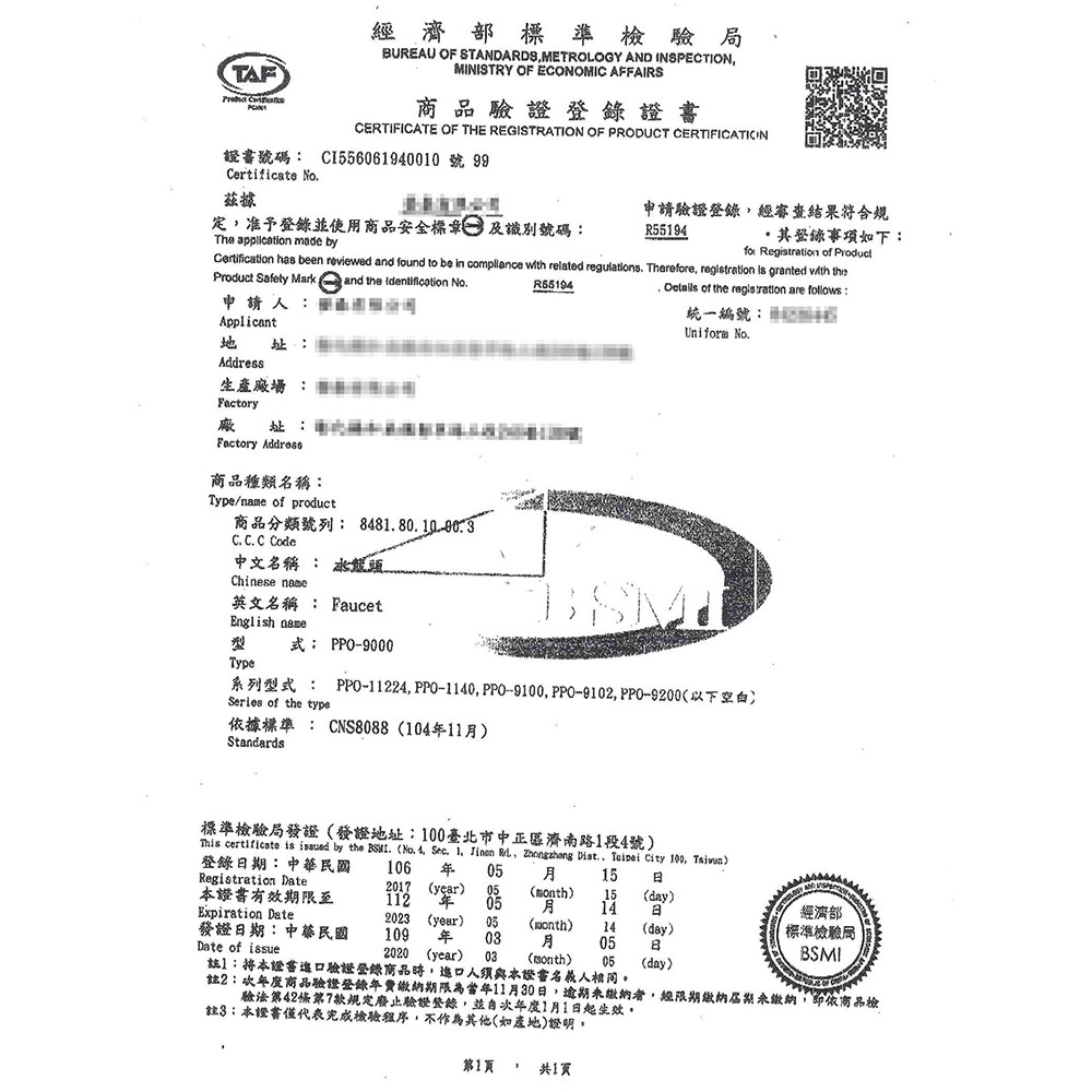 【雙手萬能】LF認證廚房檯面龍頭 (台灣製/飲水用水龍頭), , large