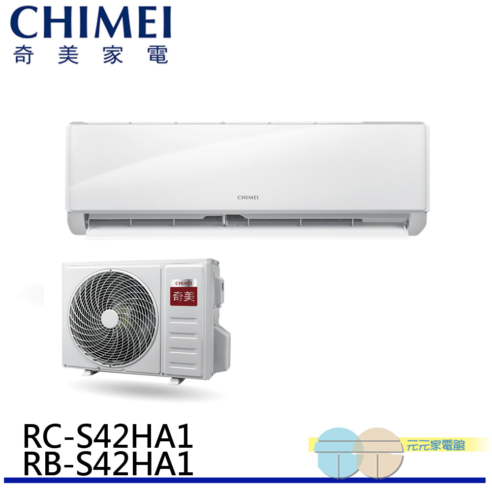 CHIMEI Chi Mei Inverter Split Air Conditioner 6 Ping RB-S42HA1 / RC-S42HA1, , large