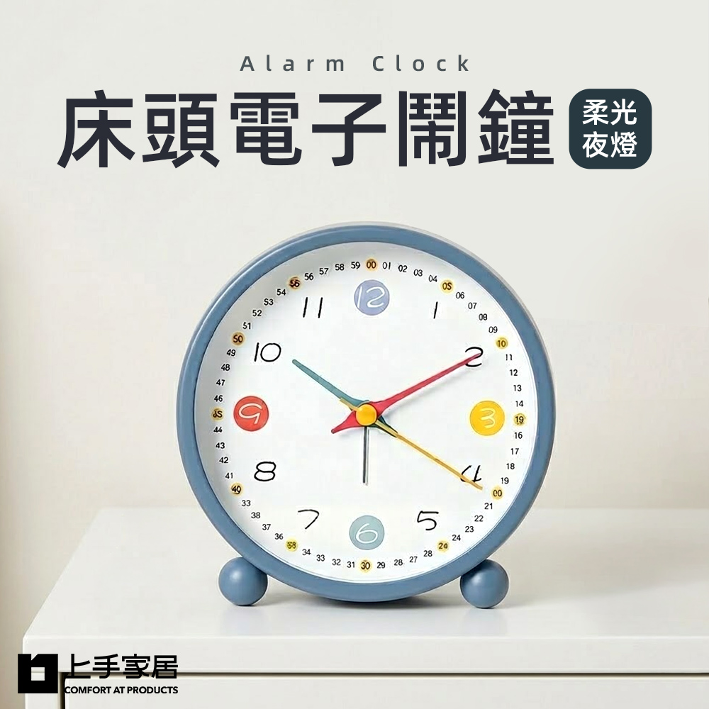 bedside-alarm-clock, , large