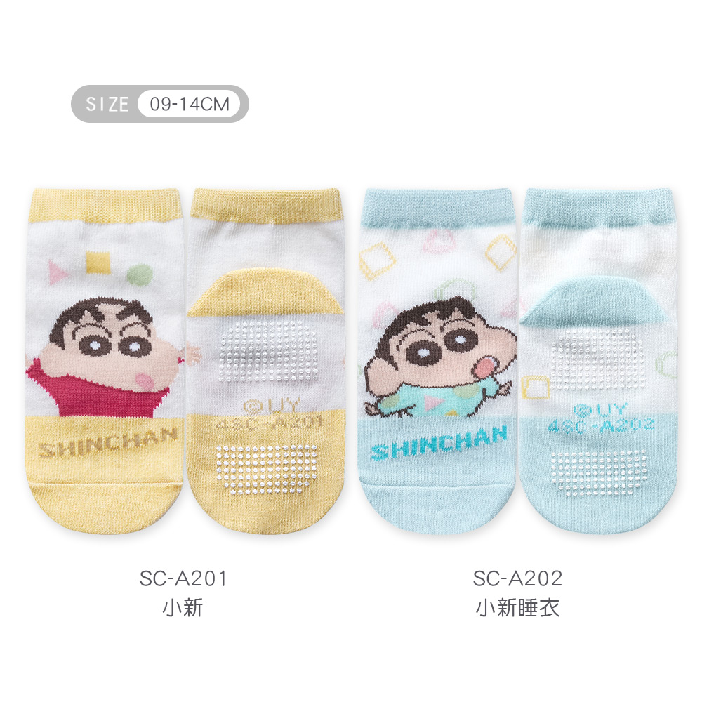 (多款)蠟筆小新幼童止滑短襪 【旺達棉品】SC-A201, , large
