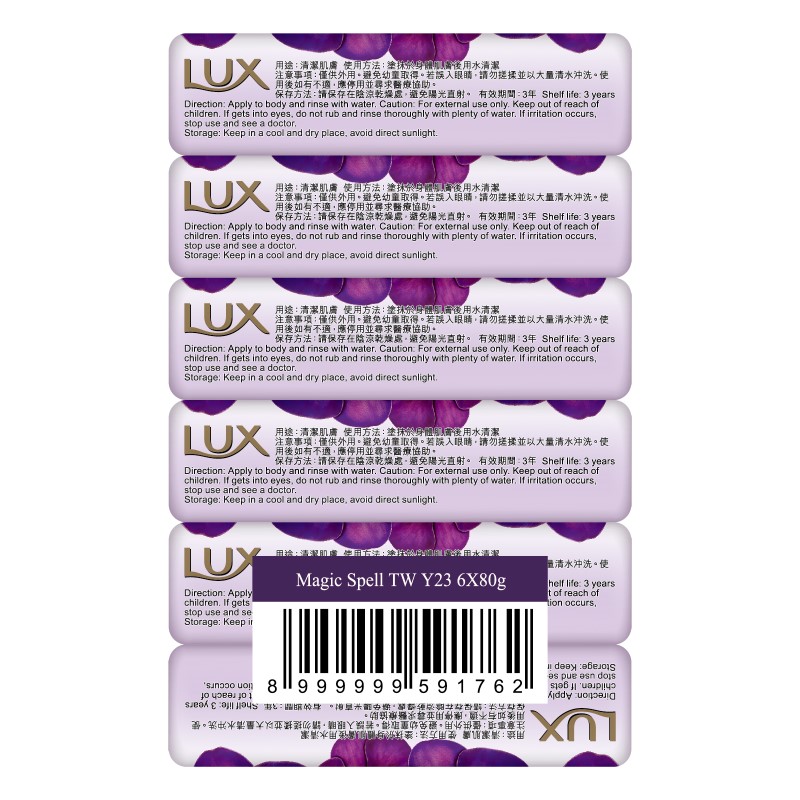 LUX BAR MAGIC SPELL, , large