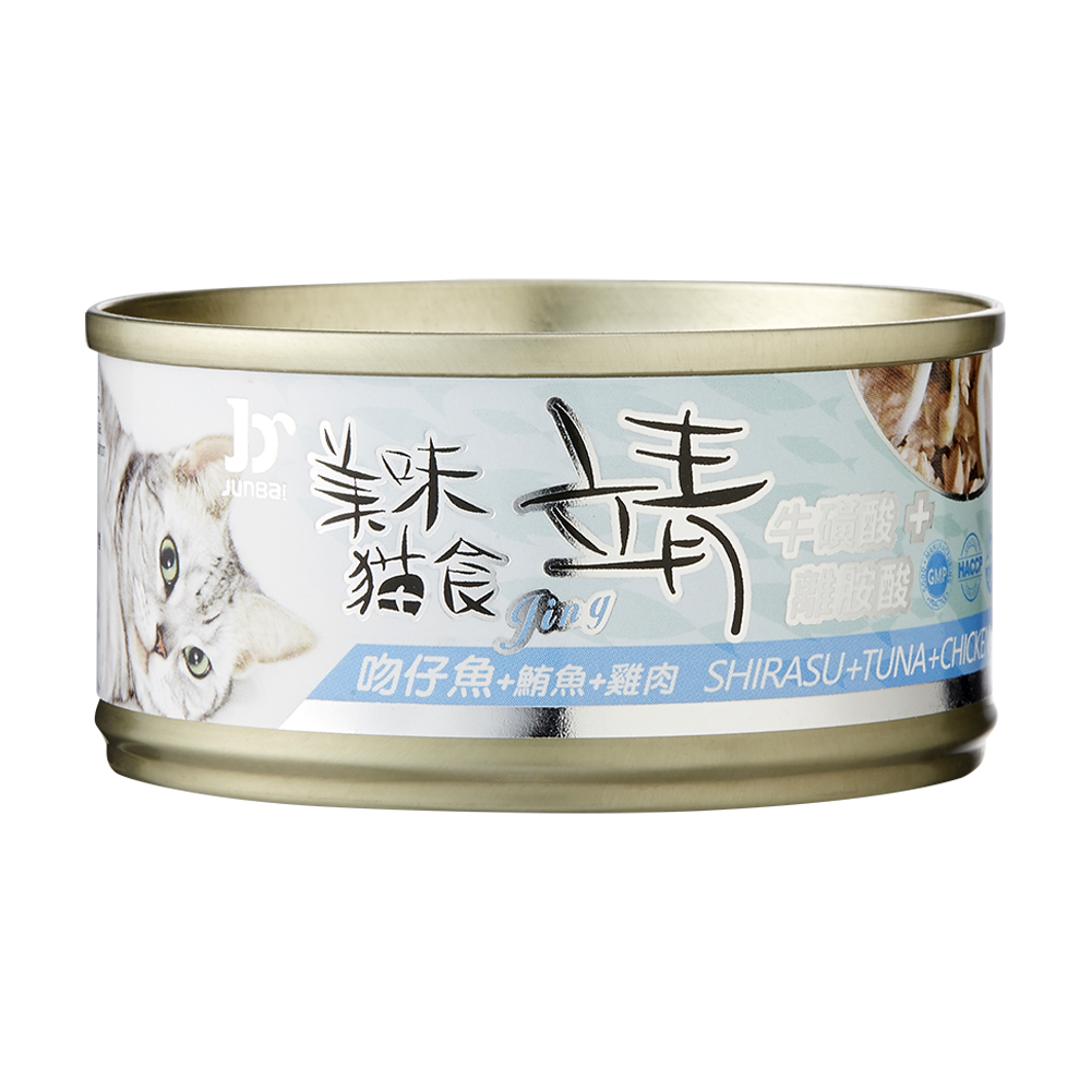 Ging Cat 80g, , large