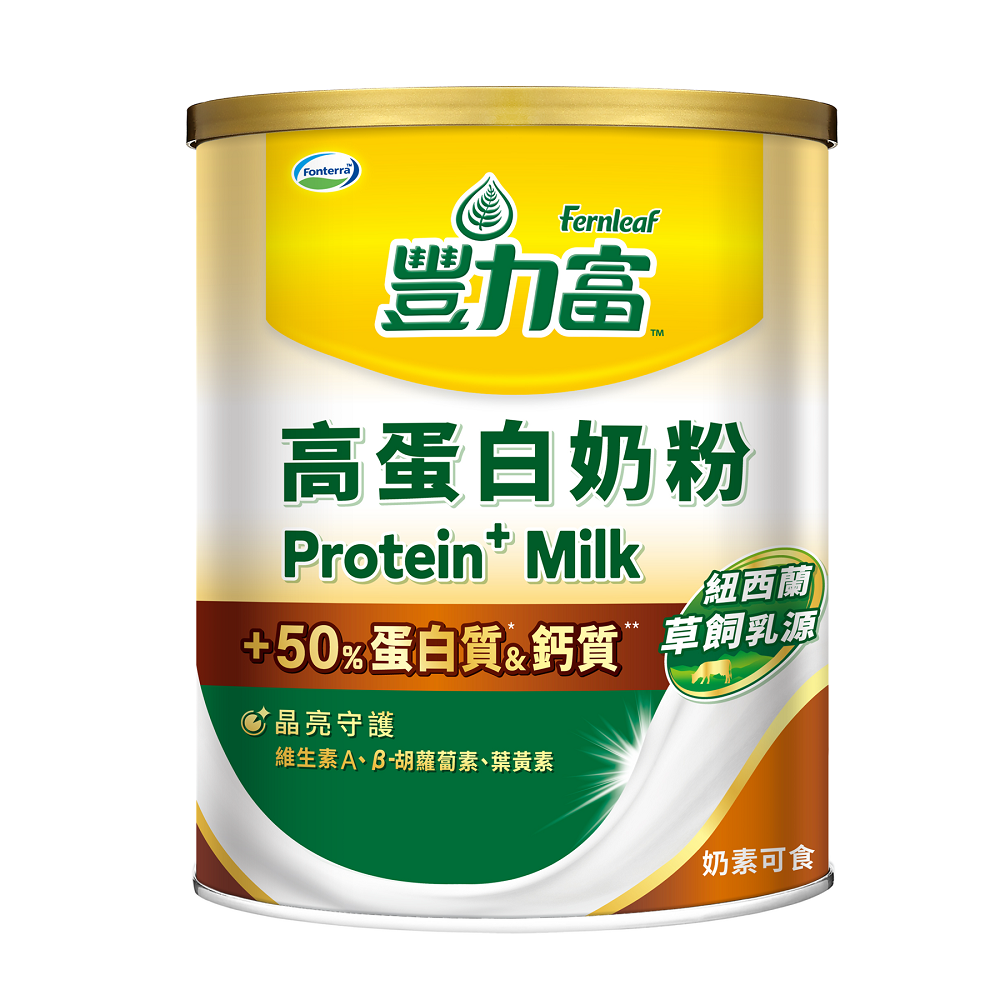 Fernleaf High Protein Milk Powder 760g