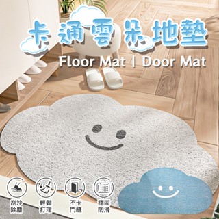 doormat, , large