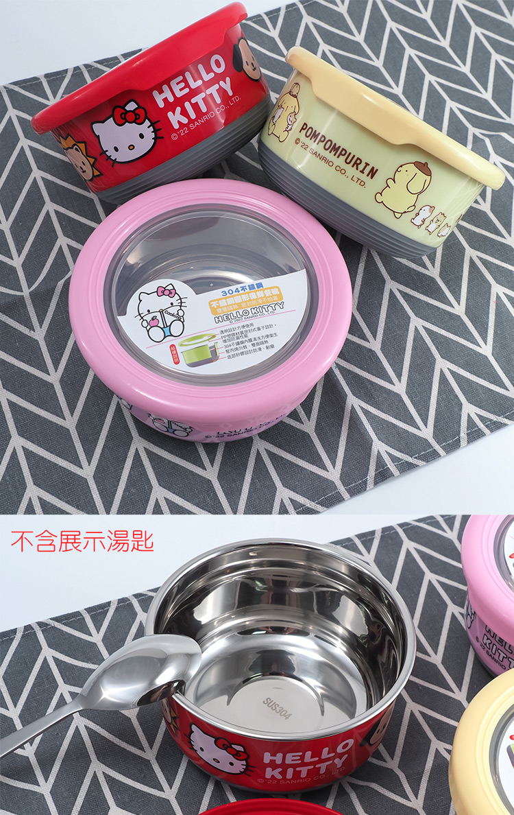 Hello Kitty304不鏽鋼圓形保鮮餐碗-大-粉紅色-3入, , large