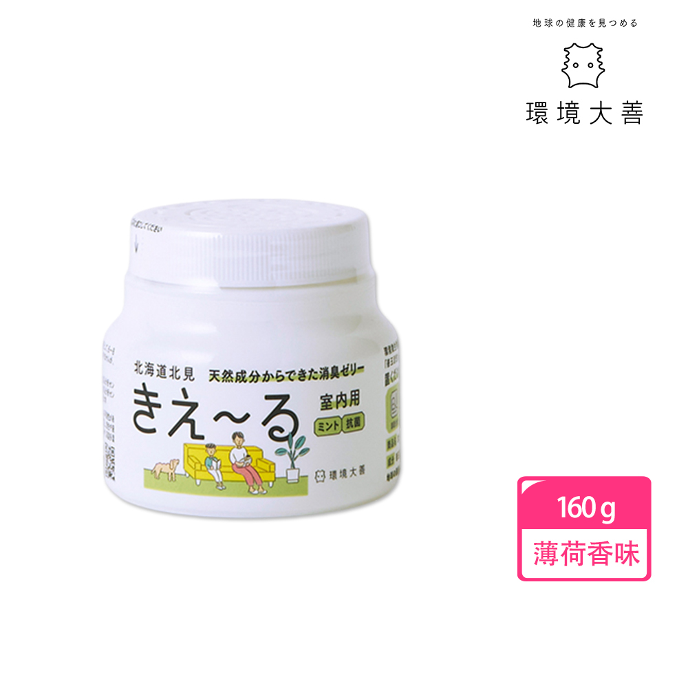環境大善 善玉活性水(KIE-RU) 室內用果凍型 薄荷味 160g, , large