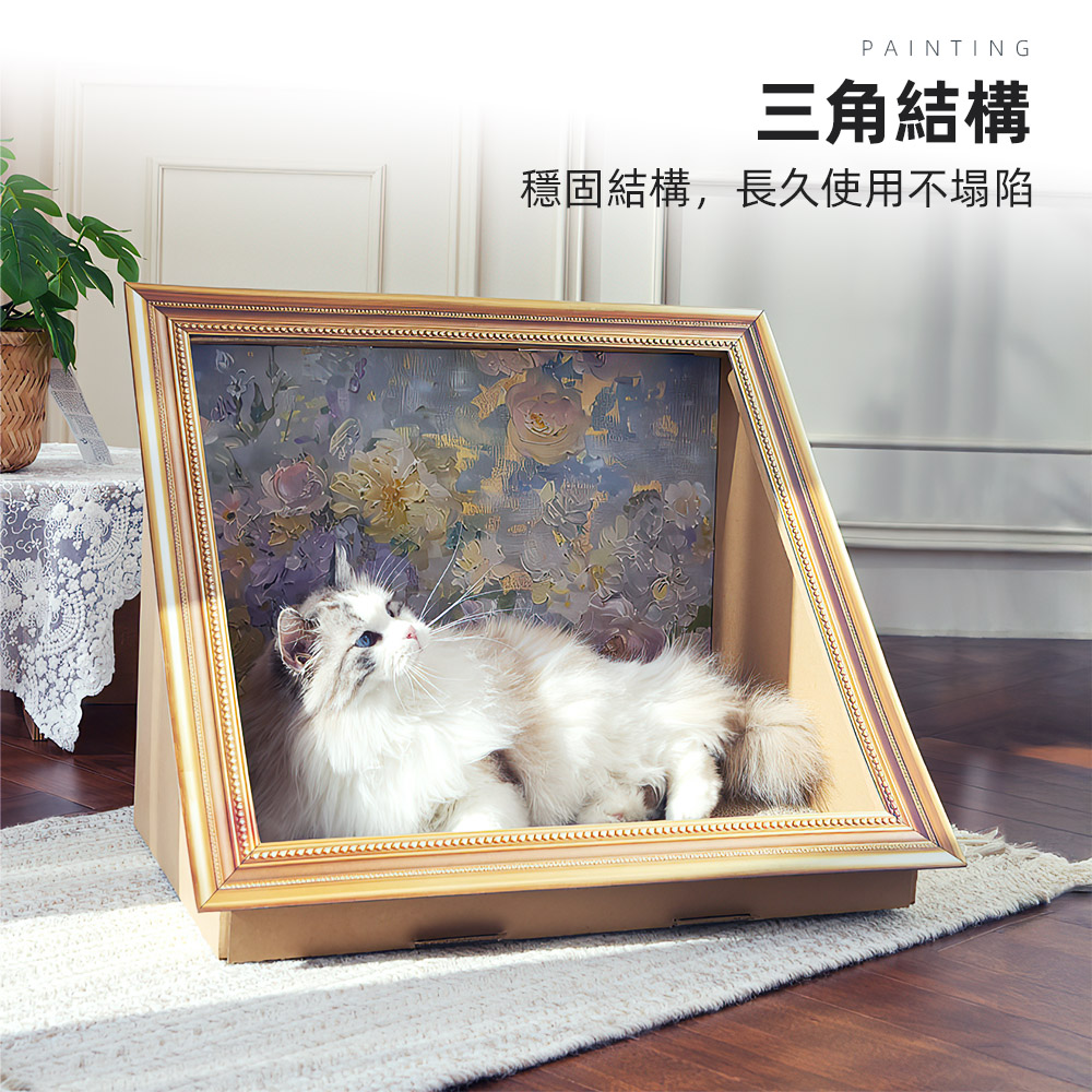 【上手家居】油畫貓抓板 花叢(貓抓板/貓抓屋/貓抓窩/貓抓/貓抓板屋), , large