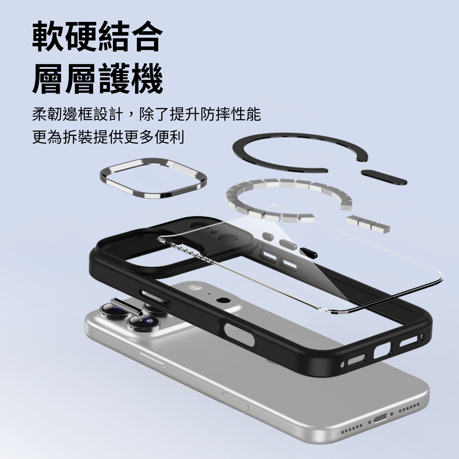 【CR科瑞亞】iPhone 17 Air 高清透亮｜金屬按鍵鏡頭框｜Magsafe防摔保護殼-黑色, , large