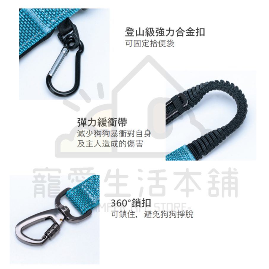 【寵愛生活本舖】六合一彈力緩衝牽繩 斜挎牽繩 防暴衝牽繩 斜背牽繩, , large