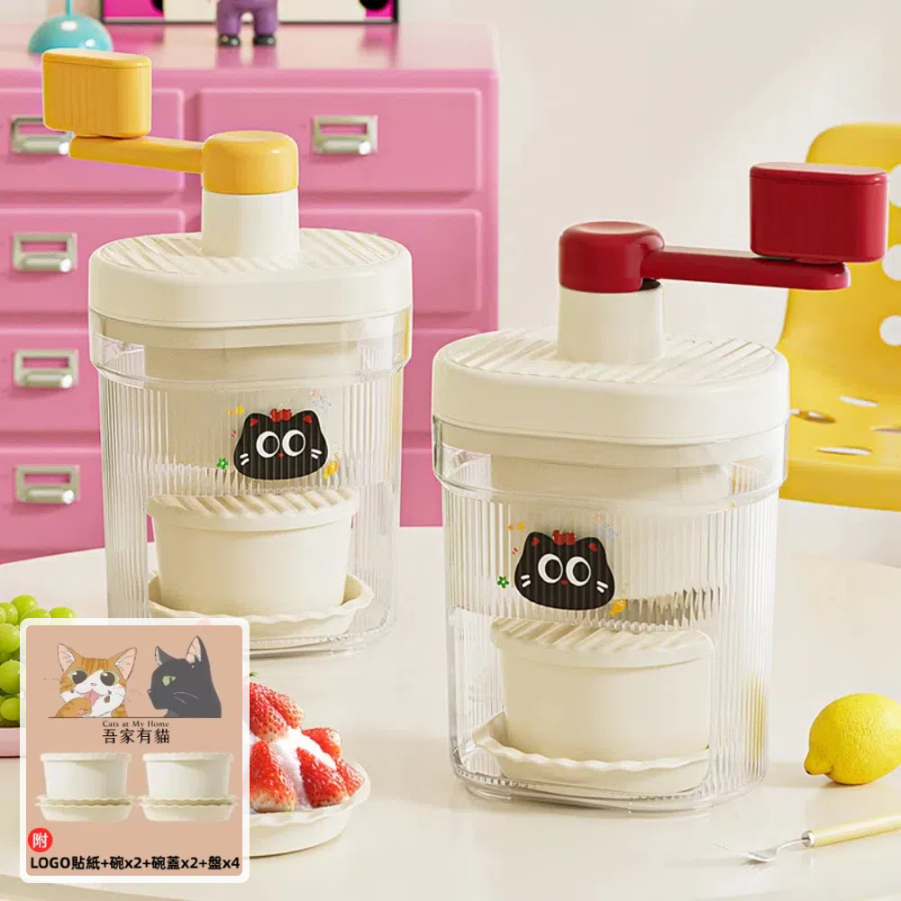 【A&R】吾家有貓手搖DIY刨冰機 附碗x2+碗蓋x2+盤x4 - 芒果黃, , large