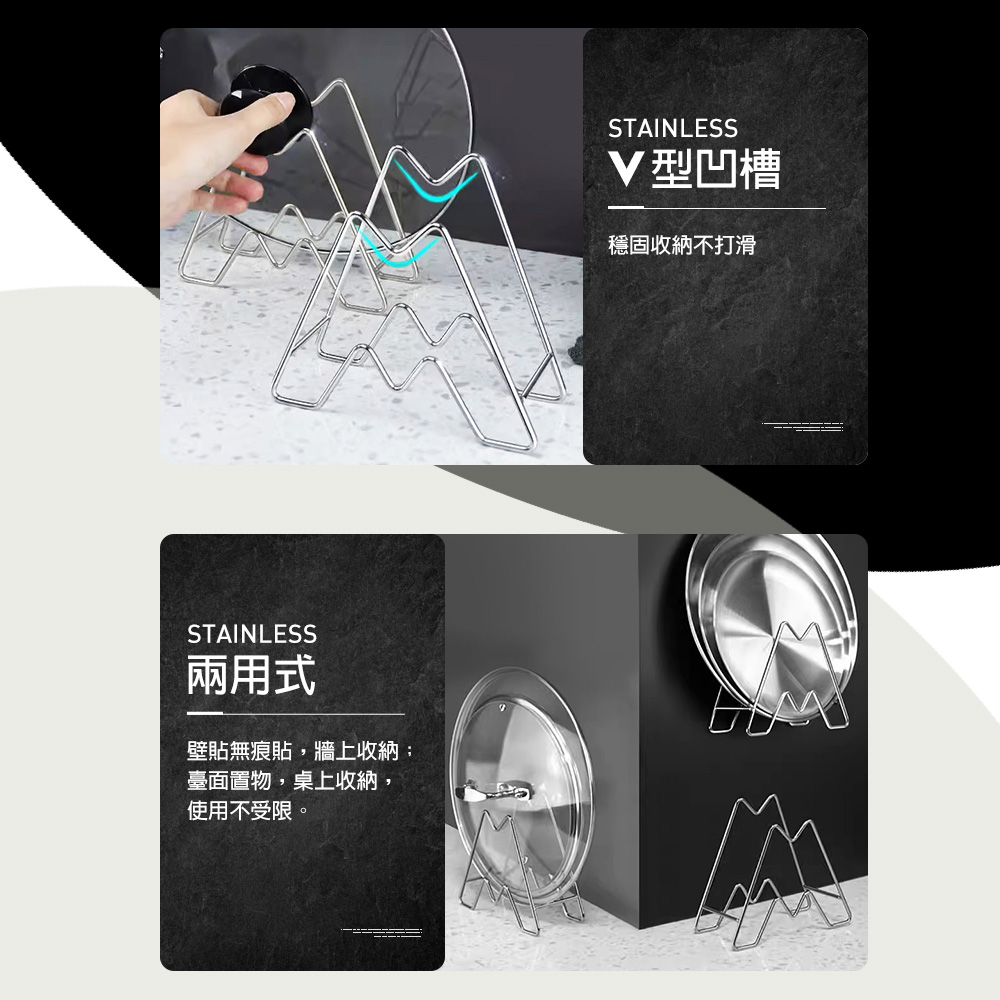 【G+居家】3組輕巧型鍋蓋菜板收納(瀝水架/砧板架/刀具架/鍋蓋架/置物架/刀架/廚房收納架/切菜板), , large