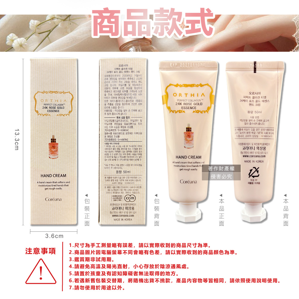 Coreana Orthia 24K Rose Gold Essence 50ml, , large