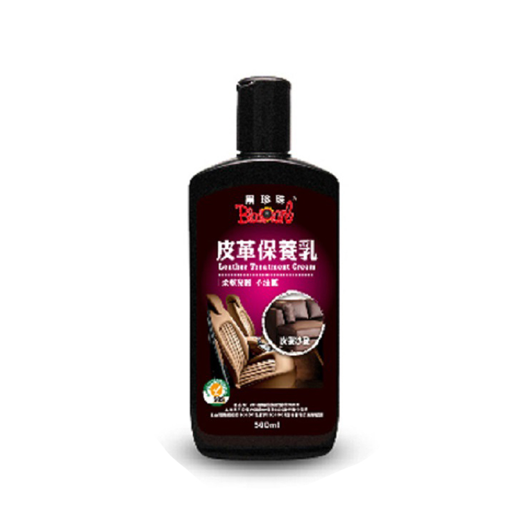 【Black Pearl】Black Pearl Leather Care Lotion - 500ML (Black Pearl Leather Care), , large