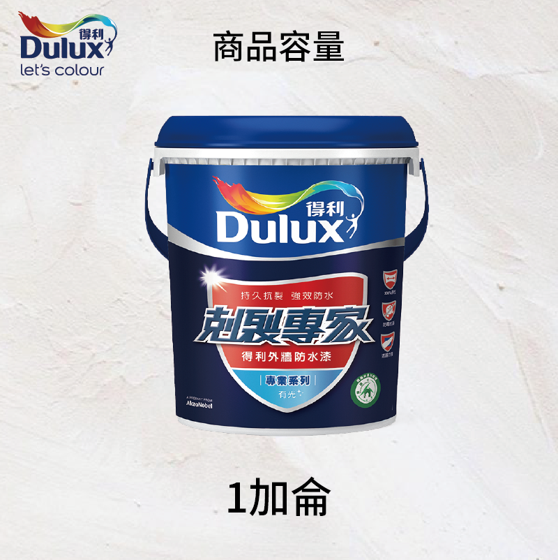 〔得利〕955剋裂專家52306淺咖啡, , large